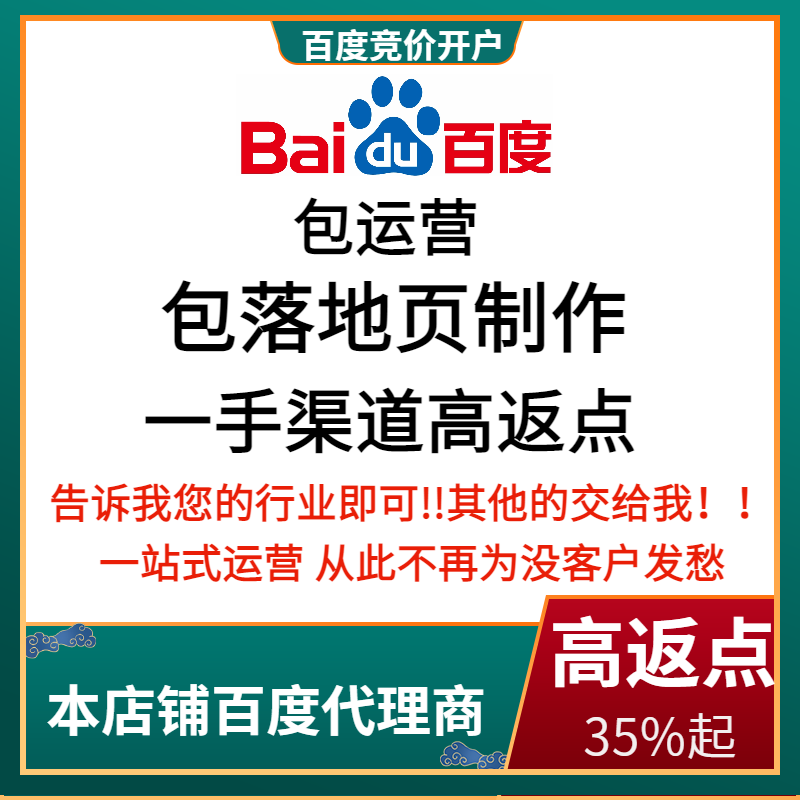 翠屏流量卡腾讯广点通高返点白单户